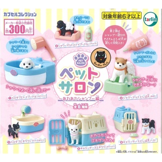 Gachapon Pet Salon set