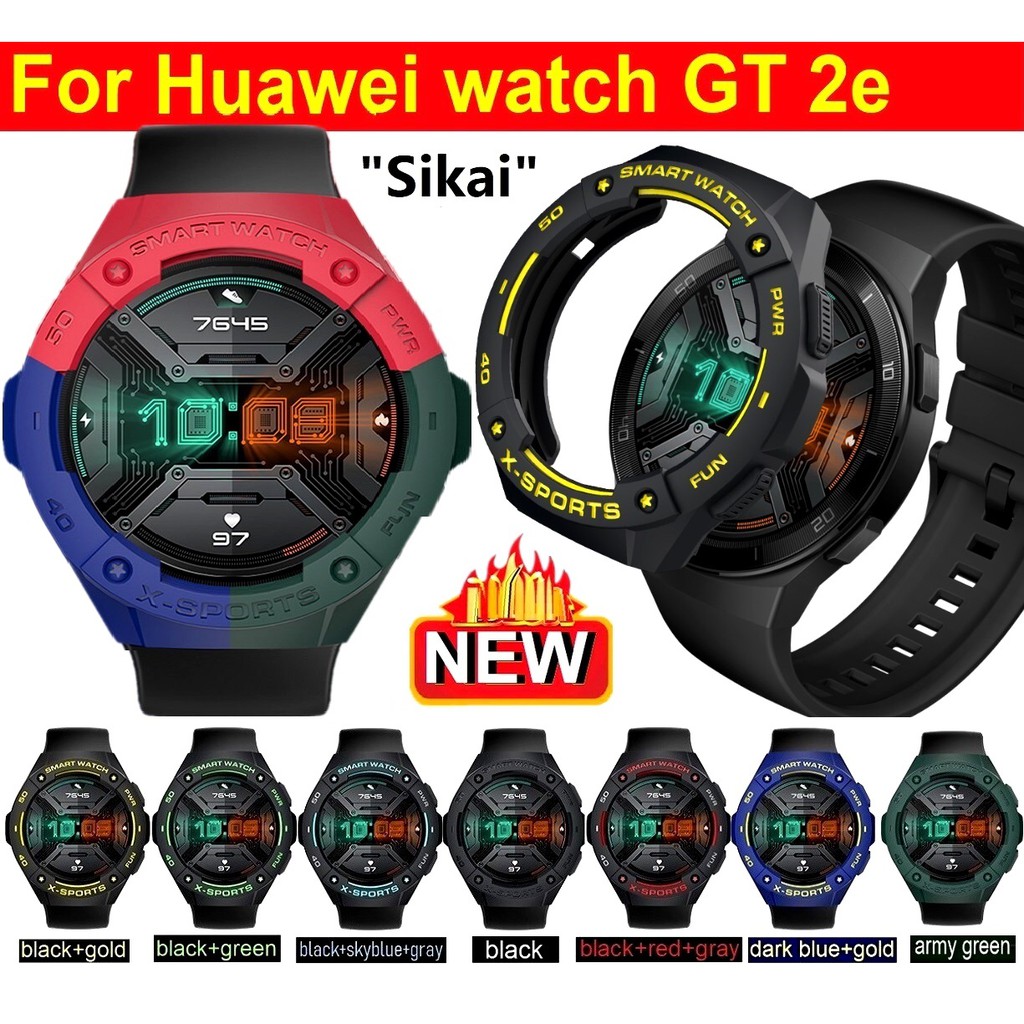🔥New🔥 เคส Huawei Watch GT 2e Case "Sikai" กรอบเคสนาฬิกา TPU Strong Sports Soft GT2e Shockproof Case gt2e Protection Frame Cover for huawei gt2e