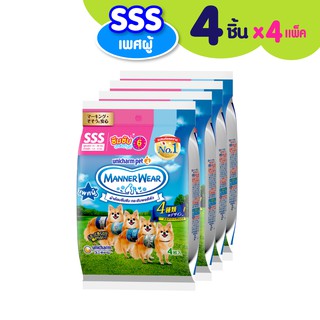 Unicharm Pet Mannerwear ผ้าอ้อมสุนัข แมนเนอร์แวร์ เพศผู้ ขนาด SSS 4ชิ้น x4 แพ็ค