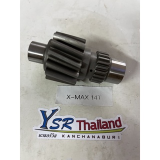 เฟืองท้ายแต่งเดี่ยว XMAX 300 เบอร์14T งานCNC