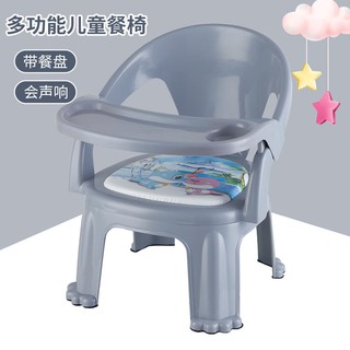 Childrens dining chair with dinner plate, baby eating table, baby chair, dining table backrest, learn zsfp