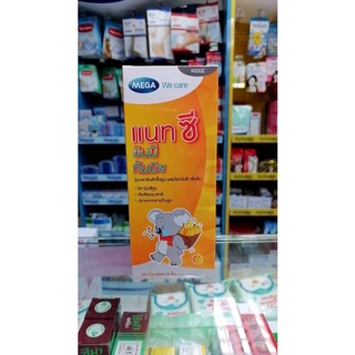 MEGA We Care NAT C Yummy Gummy  25 ห่อ ห่อละ 2 ชิ้น  รับประกันของแท้ ของใหม่ จัดส่งไว