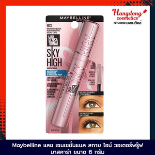 Maybelline แลช เซนเซชั่นแนล สกาย ไฮน์ วอเตอร์พรู๊ฟ มาสคาร่า 6 กรัม [ใส่โค้ด XYURWGF ลดทันที60.-]