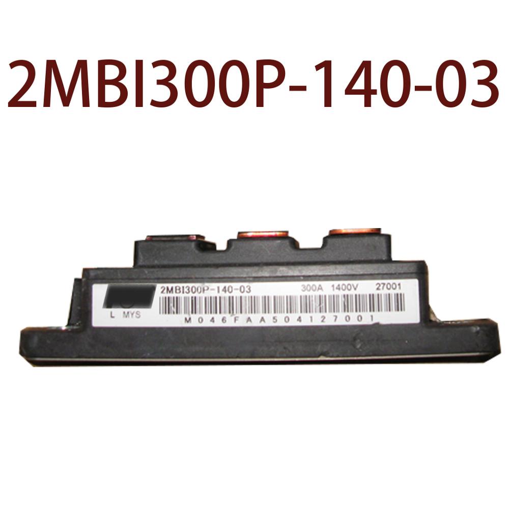 BY 2MBI300P-140-01 2MBI300P-140-03 สินค้าต้นฉบับในสต็อก