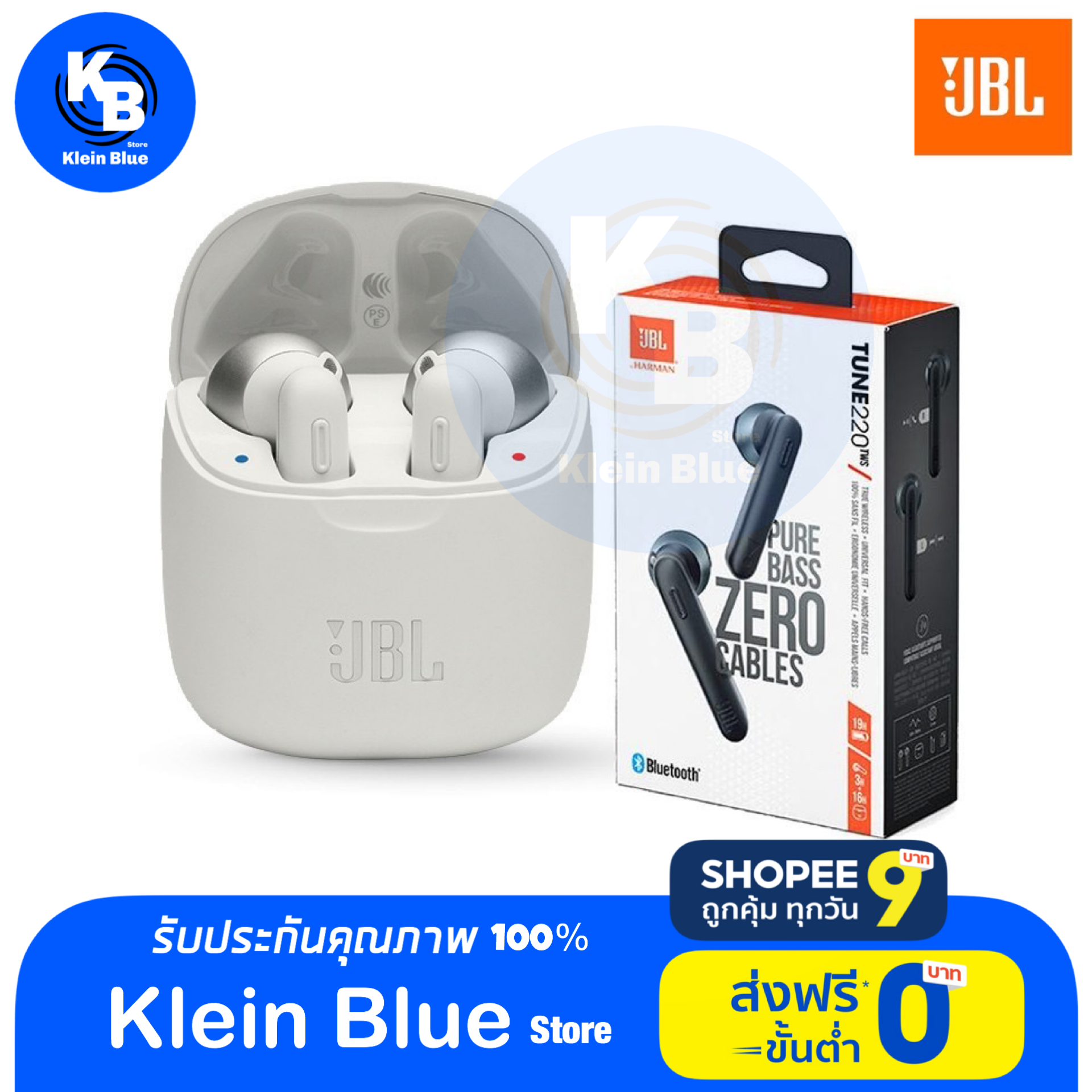 jbl tune 220tws pantip