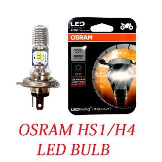 หลอดไฟ LED OSRAM 12V 5/6W HS1 /H4 Y15 Y15ZR FZ150 LC135 V4 V5 V6 V7