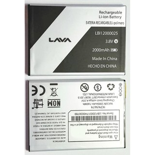 แบตเตอรี่ AIS Lava 53 รับประกัน 3 เดือน แบต Lava 53