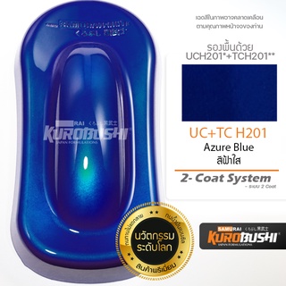 UC+TC H201 สีฟ้าใส Azure Blue 2-Coat System สีมอเตอร์ไซค์ สีสเปรย์ซามูไร คุโรบุชิ Samuraikurobushi