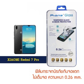 P-One ฟิล์มกระจก Xiaomi  Red mi 7 Pro / เสี่ยวหมี่ Redmi 7 Pro / เสี่ยวมี่ เรดมี่ 7 โปร / หน้าจอ 6.3 นิ้ว  แบบไม่เต็มจอ