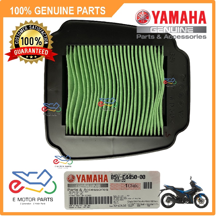 Y16 AIR CLEANER Y16 กรองอากาศ Y16 AIR CLEANER ELEMENT - B5V-E4450-00