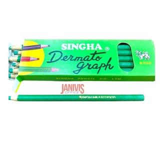 ดินสอเขียนกระจก สิงห์ 6300 สีเขียว- ขนาดไส้ 5 มม.SINGHA dermato graph