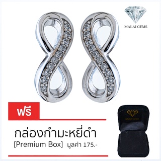 Malai Gems ต่างหูเพชร เงินแท้ Silver 925 เพชรสวิส CZ เคลือบทองคำขาว รุ่น 155-lE2650 แถมกล่อง ต่างหูCZ ต่างหูเงินแท้