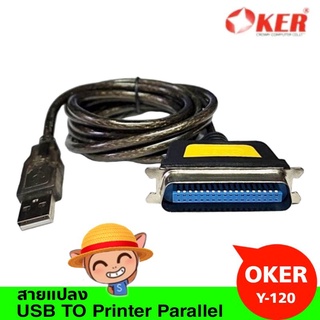 สายUSB to Printer Parallel ความยาว 1.8M OKER Y-120