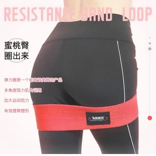 พร้อมส่งในไทย AOLIKES ของแท้ 100% (RB-3603) ยางยืดออกกำลังกาย ยางยืดสะโพก ผ้าหนาออกกำลังกาย กระชับต้นขาและก้น มี 8 สี