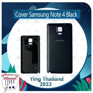 Cover Samsung Note 4/N910 (แถมฟรีชุดซ่อม) อะไหล่ฝาหลัง หลังเครื่อง Cover อะไหล่มือถือ คุณภาพดี