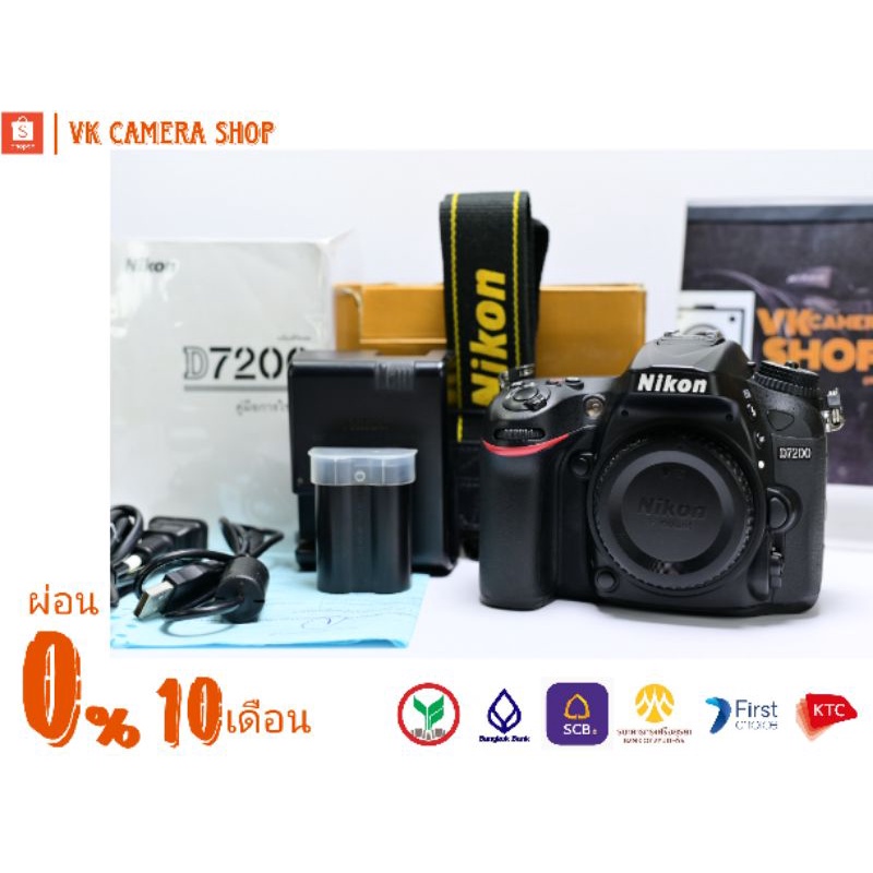 !!ฟรีค่าจัดส่ง NIKON D7200 (ผ่อน​ 0% นานสูงสุด 10เดือน)