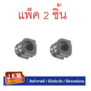 JKM ยางกันโคลงหน้า NISSAN NAVARA D40T 4WD