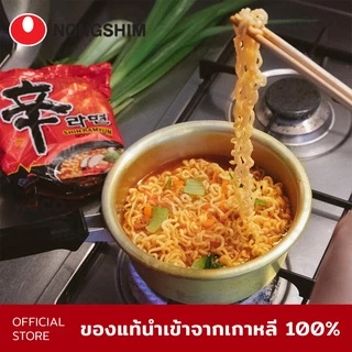 [แพ็ค 6 ถ้วย aespa] ชิน คัพ นู้ดเดิ้ล ซุป (บะหมี่กึ่งสำเร็จรูปพร้อมซองเครื่องปรุงรสเผ็ด ชนิดถ้วย)