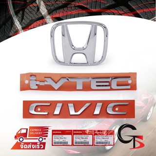 ชุด โลโก้ ฝาท้าย "H" + CIVIC + I-Vtec  ของแท้ 3ชิ้น สีโครเมี่ยม สำหรับ Honda Civic FC 1800cc Turbo Sedan ปี 2016-2020