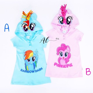 Angel Baby My Little Pony ชุดเดรส (สีฟ้า &amp; สีชมพู)