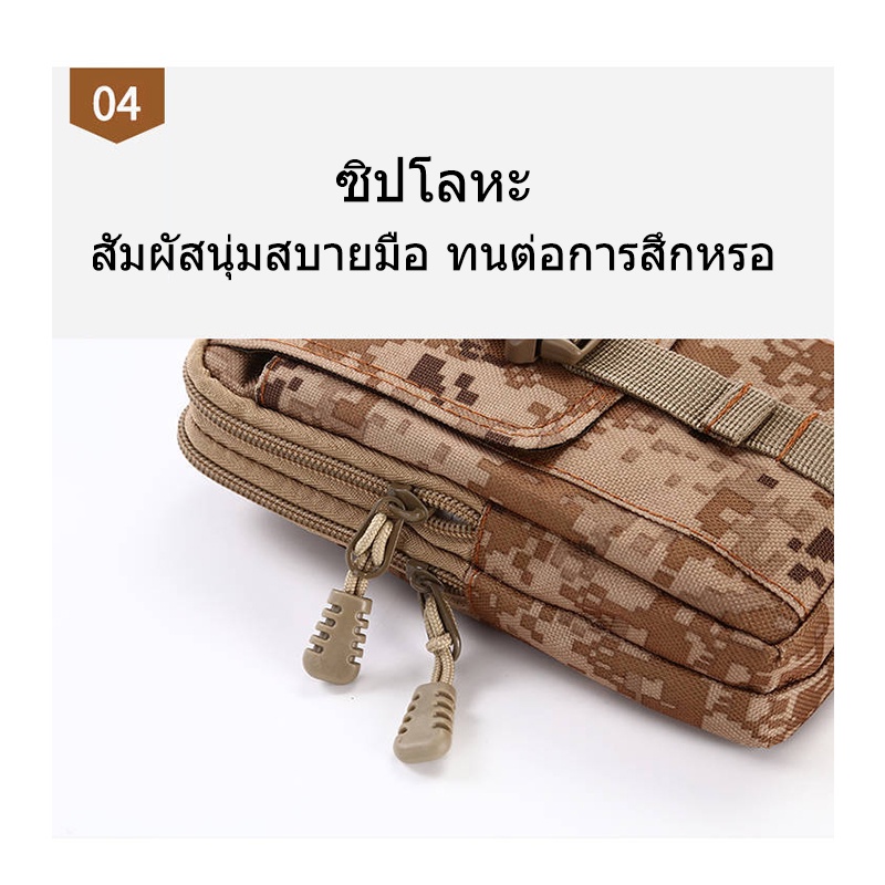 กระเป๋าคาดเอวแนวตั้ง สำหรับร้อยเข็มขัด ทนทาน ใส่ของได้เยอะ