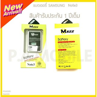 MEZZ แบตเตอรี่ SAMSUNG NOTE3/N900