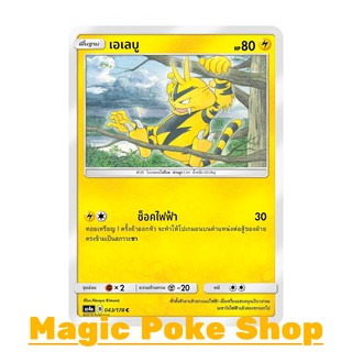 เอเลบู แบบ2 (C/SD) สายฟ้า ชุด เทพเวหา การ์ดโปเกมอน (Pokemon Trading Card Game) ภาษาไทย