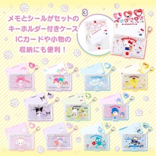 Sanrio Card Holder (Memo&amp;Sticker)