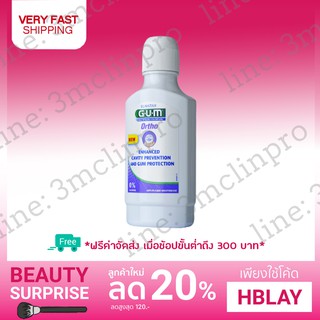 GUM Ortho Rinse น้ำยาบ้วนปากสำหรับคนจัดฟัน 👍fluoride 400ppm exp2025