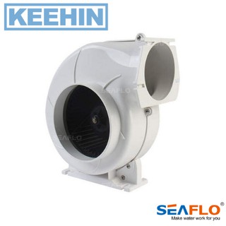 SEAFLO พัดลมท้องเรือ ซีรี่ย์ 02 320CFM 12V -SEAFLO Flex Mount Bilge Blower Fan 320 CFM series 02 12V