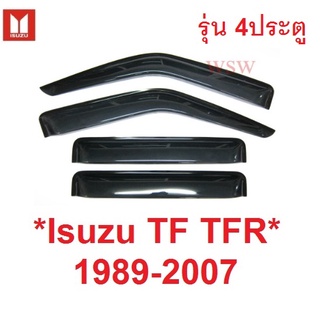 1ชุด สีดำใส  กันสาดประตู อีซูซุ ทีเอฟอาร์ มังกรทอง 1989 - 2007 Isuzu Rodeo TF Brava Visor คิ้วกันสาด ดราก้อนอาย