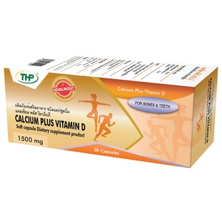 THP Calcium Plus Vitamin D แคลเซียม ผสม วิตามินดี ชนิดแคปซูลนิ่ม บำรุงกระดูก ขนาด 30 แคปซูล 18679