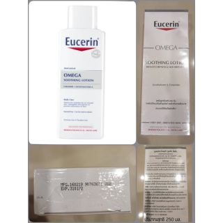 Eucerin Omega Soothing Lotion ยูเซอรีน โอเมก้า ซูทติ้ง โลชั่น 250ml.โลชั่นสำหรับเด็ก สำหรับผิวแพ้ง่าย ผิวแห้งและบอบบาง