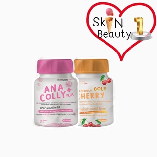 Anacolly อนาคอลลี่ 60 แคปซูล💘 ของแท้100% + Acerola Cherry