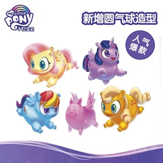 Hasbro ตุ๊กตาฟิกเกอร์เจ้าหญิงโพนี่ ขวดเวทมนตร์ ล่าสมบัติ Q Version Ziyue