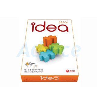 A4 70G Idea Max (500แผ่น/รีม)