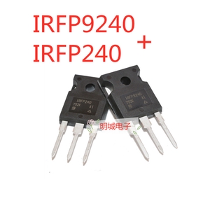 ทรานซิสเตอร์สนามไฟฟ้า TO-247 IRFP240 IRFP9240  P-channel N-channel  IRFP240PBF IRFP9240PBF 2 ชิ้น