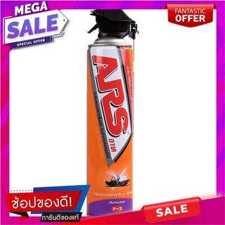 อาทเจ็ทเทอร์ไมท์ลาเวนเดอร์ 600มล. Arjet Thermite Lavender 600 ml.