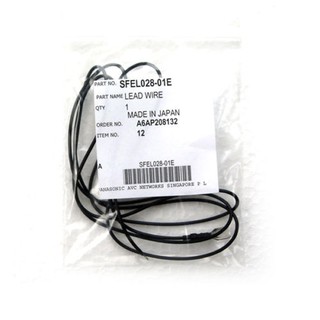 สายดิน Ground Wire สำหรับเครื่องเล่นแผ่นเสียง Technics Turntable รุ่นSL-1200 1210 1300 1400 1500 1950 อะไหล่ SFEL028-01E