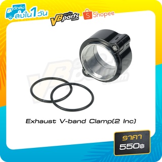 Exhaust V-band Clamp(2 Inc)