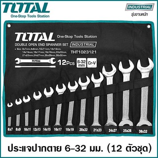 Total ประแจปากตายเดี่ยว 12 ตัวชุด ขนาด 6-32 มิล รุ่น THT1023121 ( Double Open End Spanner Set ) ประแจปากตาย ปากตาย