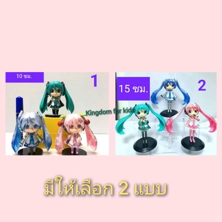 โมเดลมิคุ miku เซ็ต 3 ตัว มีให้เลือก 2 แบบ