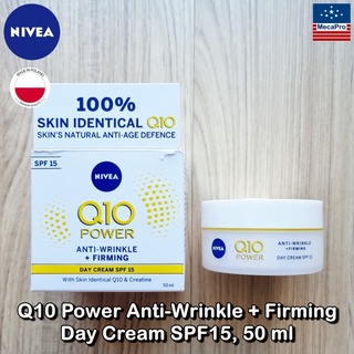 NIVEA® Q10 Power Anti-Wrinkle + Firming Day Cream SPF15, 50 ml นีเวีย คิวเท็น พาวเวอร์ เดย์ครีม ผสมกันแดด