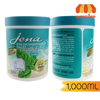 จีน่า แฮร์ ทรีทเมนท์ แว๊กซ์ 1000 มล. Jena Hair Treatment Wax 1000 ml.