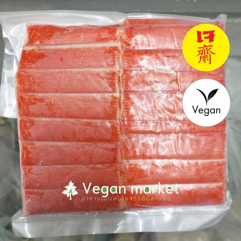 [พร้อมส่ง] ปูอัด เจ 400g.อาหารเจ มังสวิรัติ