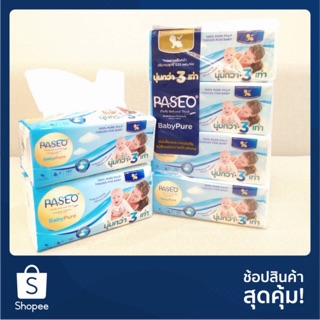 พาซิโอ PASEO Baby Pure กระดาษเช็ดหน้า อ่อนโยนต่อเด็ก 130แผ่นแพ็ค4