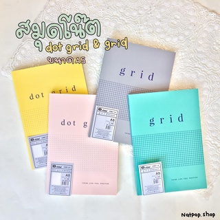 สมุดโน๊ตลาย grid e-File CNB119