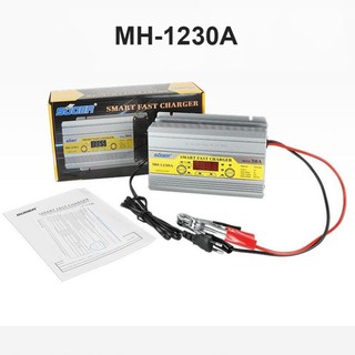 Suoer เครื่องชาร์จแบตเตอรี่ MH-1230A ชาร์จเต็มตัดอัตโนมัติ พร้อมส่ง