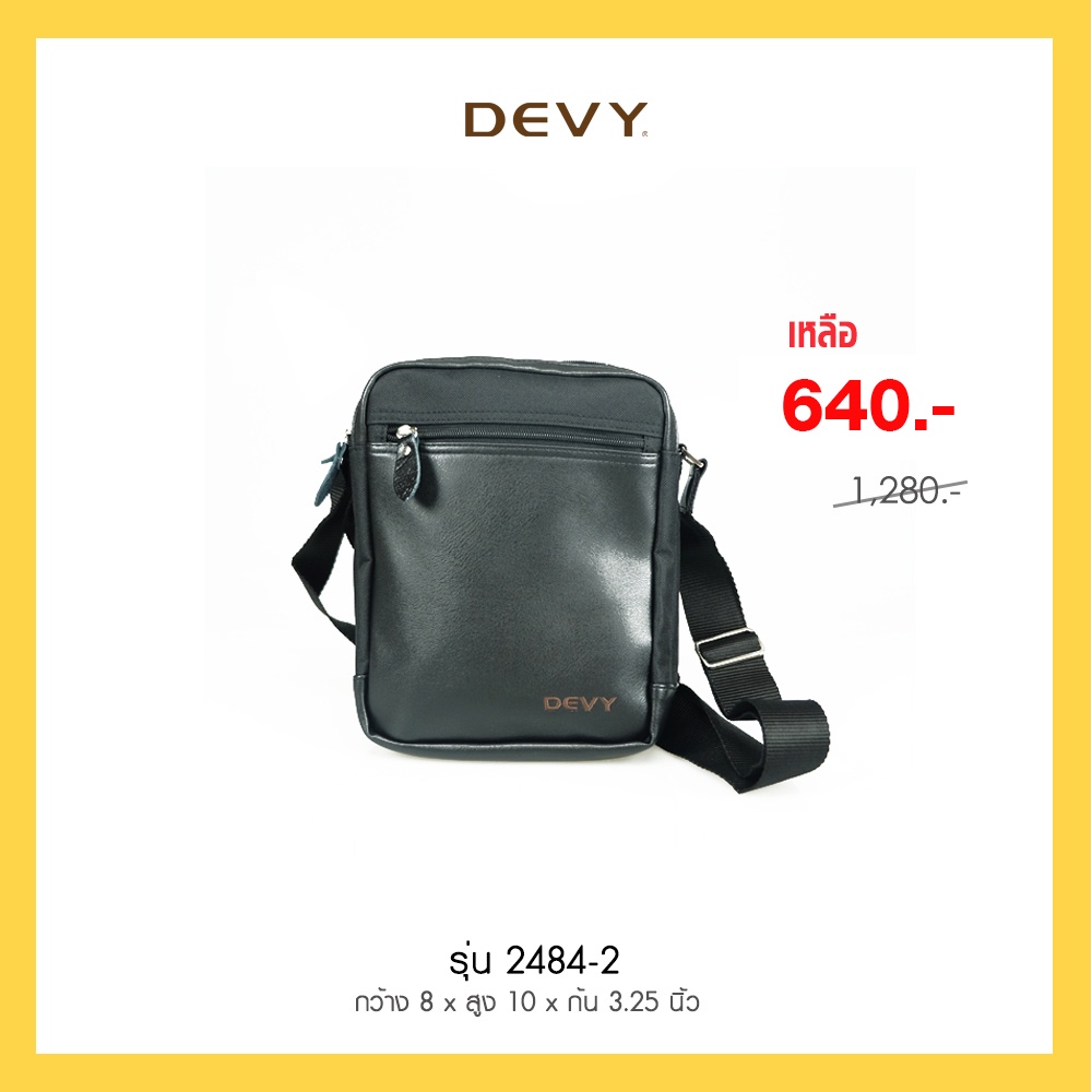 DEVY กระเป๋าสะพายข้าง รุ่น 2484-2