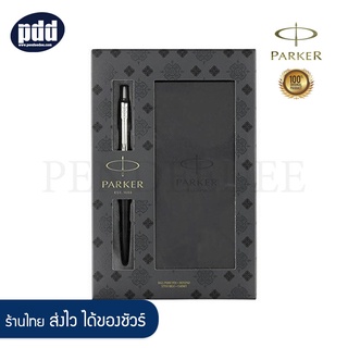 PARKER Jotter Stainless Steel Bond Street Black Ballpoint Pen with Notebook Set  [เครื่องเขียน pendeedee ]